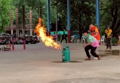 การอบรม การจัดทำแผนเผชิญเหตุและสร้างความปลอดภัยให้สถานศึกษา