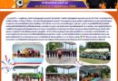 ชุมชนบ้านหนองบัวเกมส์ ปีการศึกษา 2568